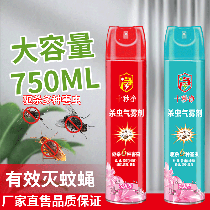 ʮ�뾻ɱ��������